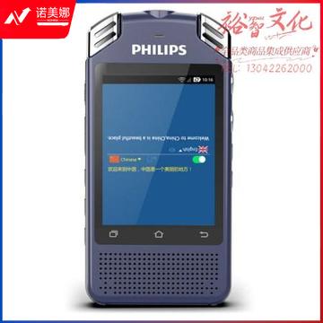 飞利浦（PHILIPS）VTR8080 32GB 高端精品 语音转文本 高品质录音笔 4G云翻译 离线翻译器