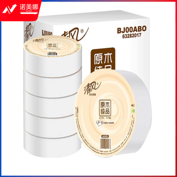 清风大卷纸3层180米*6卷商务大盘纸三层卫生纸厕所用纸手纸巾BJ00ABO