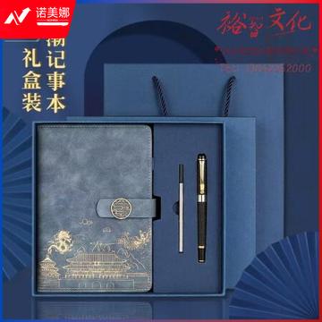 国为（COUVEZI） 可定制国潮故宫高颜值笔记本本子精美礼品套装记事本a5文具礼盒刻字商务伴手礼 龙凤呈祥套装（蓝色）