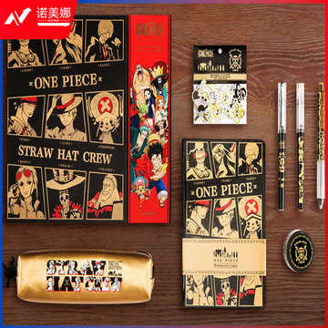晨光航海王学具礼盒/学生礼品/奖品 QGPY1709