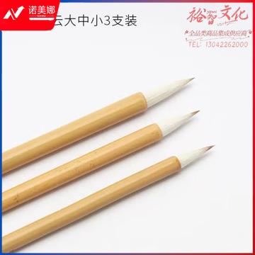 御宝阁 大中小白云笔兼毫狼毫羊毫毛笔书法专用初学者入门套装小学生毛笔字大白云国画小楷笔中楷精品中号楷书大毛笔 兼毫白云3支装 白云笔 (zhyghf_23097070)