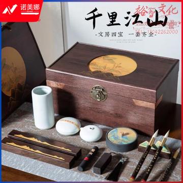梅林笔庄文房四宝精品套装高档礼盒书法国画成人初学者兼毫笔墨纸砚笔洗印章全套专业级【千里江山双层套装】 (
