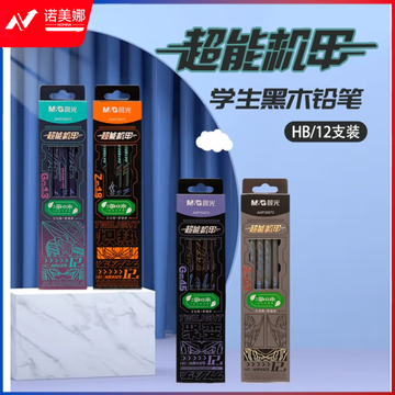 晨光（MG）铅笔      超能机甲系列铅笔    木杆铅笔     黑木HB三角抓握舒适安全书写顺畅不易断芯铅笔       AWP30972 铅笔      超能机甲黑木铅笔      AWP30972单支装铅笔