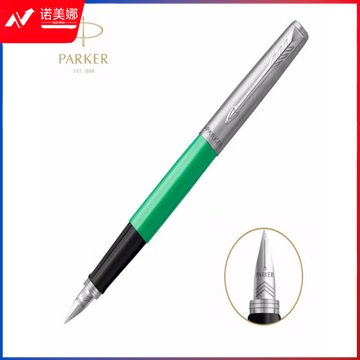 派克（PARKER）钢笔签字笔 学生练字书写 男女生日礼物 礼品 乔特绿色胶杆墨水笔