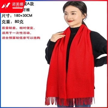 年会红围巾仿羊绒中国红围巾红色礼品刺绣双面绒A款 175cm以上