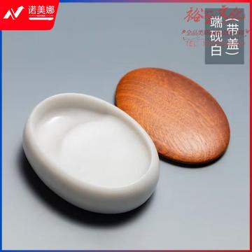 御宝阁 歙砚端砚掌中宝老坑原石小楷砚台书法专用带盖腰圆元宝砚迷你把玩精品窝窝砚黄鱼子水波纹磨墨 掌中宝砚台【端砚白 樟木盖】 (