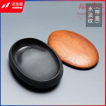 御宝阁 歙砚端砚掌中宝老坑原石小楷砚台书法专用带盖腰圆元宝砚迷你把玩精品窝窝砚黄鱼子水波纹磨墨 掌中宝砚台【水波纹 樟木盖】 (