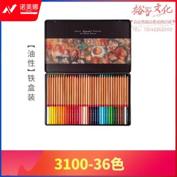 马可（MARCO） 铁盒油性彩铅3100雷诺阿专业油性彩铅油性彩色铅笔礼品铁盒 3100-36色【油性】 铁盒装
