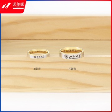 专业订制毕业戒指大学生纪念钛钢饰品刻字戒指校园礼品不锈钢指环定制间金斜边戒指6毫米宽尺码可选（均码，7-11号）（下单前询价）