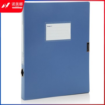广博(GuangBo)35mm高质感A4档案盒/文件盒/资料盒/办公收纳