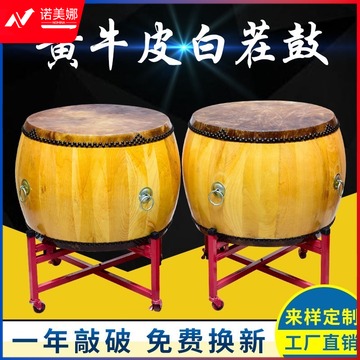 椿木白茬战鼓 牛皮鼓 民族鼓 堂鼓  儿童击打乐器