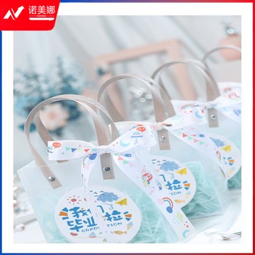 毕业升学季礼品袋子宝宝幼儿园生日会小礼物伴手礼袋透明手提袋手提袋+丝带+毕业贴纸+蓝色拉菲草中号