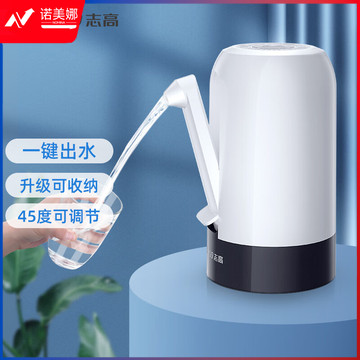 志高（CHIGO）抽水器桶装水 折叠纯净水抽水器 饮水机抽水泵 桶装水取水器 家用办公室自动上水器 ZG-MX08