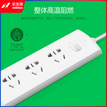 BULL/公牛接线板 GN-314/多位插座/10A250V/3米