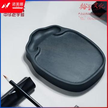 荣宝斋 砚台歙砚 文房四宝 毛笔书法国画墨锭墨汁原石精雕手工精品素砚宋坑端砚 玉如意 4寸 (