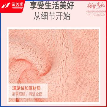 好媳妇AGW-7702A 珊瑚绒抹布 6条装 家用厨房不沾油百洁布 不掉毛易清洗洗碗巾