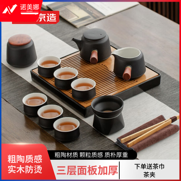 京东京造功夫茶具套装陶瓷家用整套茶具办公黑陶茶杯茶盘侧把壶送礼12件套