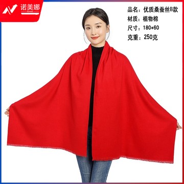 中国红围巾红色礼品年会红围巾仿羊绒刺绣桑蚕丝短须 大版 175cm以上
