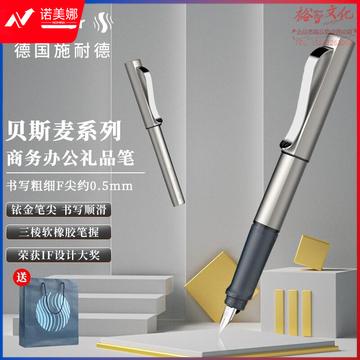 施耐德（Schneider）钢笔 成人练字金属签字笔 生日礼物 男女商务办公德国进口礼品笔F尖贝斯麦浅灰色160259