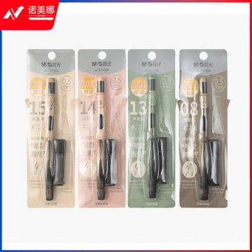 晨光文具圆规 优品系列精品圆规学生用考试画图作图便携防戳伤圆规 混色1支      ACSN1394