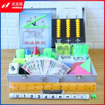 教诚 JC002 教学仪器 小学教具箱 1件-