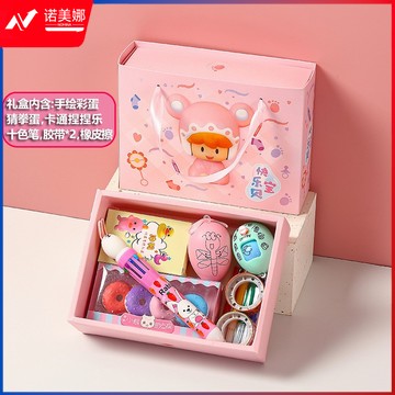 幼儿园生日礼物全班小朋友分享毕业礼品奖励小学生儿童伴手礼回礼公主豪华版