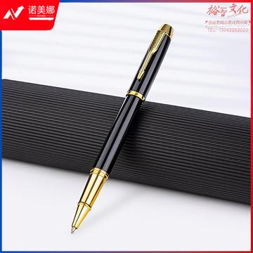 天色（TIANSE） 金属笔杆中性笔 0.5mm会议签字笔礼盒办公礼品笔子弹头水笔礼物 TS-1214 黑色