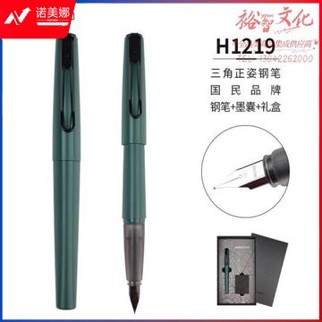 英雄（HERO）钢笔礼盒年会奖品 H1219铱金笔探索者系列 墨绿黑夹 学习用品墨囊两用书法练字硬笔 (