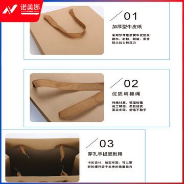 牛皮纸手提袋 礼品袋甜品外卖打包袋
