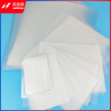 A4塑封膜 7C  100套/包