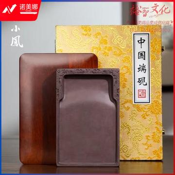 张小凤 砚台端砚带盖原石 天然精品手工打磨宋坑初学者肇庆端砚文房四宝毛笔书法国画用品 6寸流水游龙砚 (