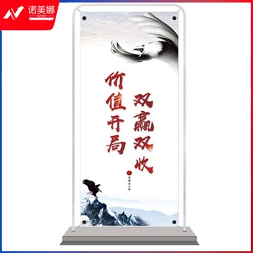门型展架