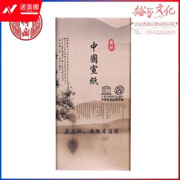 一得阁安徽泾县仿古精品檀皮宣纸毛笔书法国画创作专用作品纸三尺古法檀皮熟宣 (