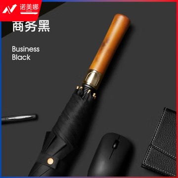 红叶雨伞直杆高尔夫雨伞劳斯莱斯商务晴雨两用双人伞礼品广告伞- 44黑