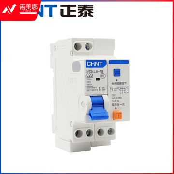 正泰 NXBLE-40 1P+N C20 漏电开关