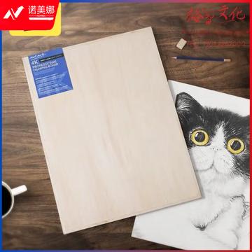 蒙玛特 4K 素描画板速写板画室绘图板 写生画板画架 写生板 围裙 4K【椴木】精品画板