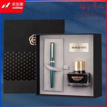 英雄（HERO）钢笔礼盒年会奖品 荣耀系列 商务送礼日常书写男女办公签字笔墨水套装 绿色 (zhyghf_23099582)