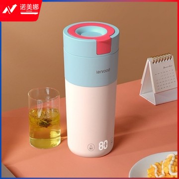邻鹿电热水杯LRW5815小型旅行便携式保温迷你养生杯烧水杯礼品装