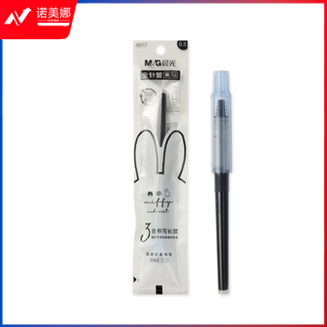 晨光文具笔芯替芯     优品Miffy速干直液式笔芯替芯     走珠笔替芯替芯     0.5mm全针管笔芯替芯     8017软胶深色笔芯替芯     单支装       0.5mm（黑）