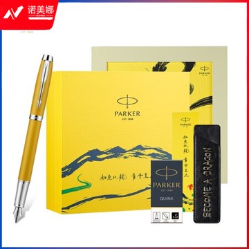 派克（PARKER）钢笔 签字笔 商务送礼 学生练字书法礼品文具 男女生日礼物 IM国风锦鲤墨水笔+如鱼化龙礼盒