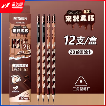 晨光（M&G） 铅笔     原木铅笔     儿童用小学生幼儿园学生考试用三角六角铅笔      2B铅笔    三角杆铅笔     单支装铅笔      AWP30980铅笔