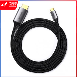 绿联（UGREEN）1.5米 50570 Type-C转HDMI扩展坞 适用P30手机iPad Pro苹果Macbook USB-C转换器4K投屏转接头数据线拓展坞
