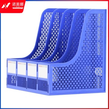 金得利（KINARY）4格镂空桌面文件筐 加厚高级资料架 文件筐 文件栏 带标签 办公用品 SN104 蓝色