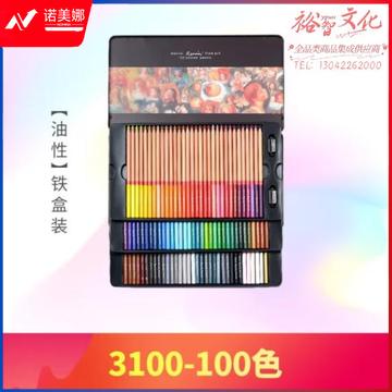 马可（MARCO） 铁盒油性彩铅3100雷诺阿专业油性彩铅油性彩色铅笔礼品铁盒 3100-100色【油性】铁盒装