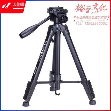 云腾 VT-688 精品便携三脚架云台套装投影仪支架微单数码单反相机摄像机旅行用 优质铝合金超轻三角架黑色
