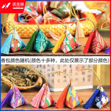 端午节香囊 手工diy香囊 混装