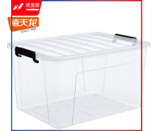 禧天龙X-6250收纳箱儿童玩具整理箱文件书籍储物箱透明 65升 1个装TJHX0311133451773