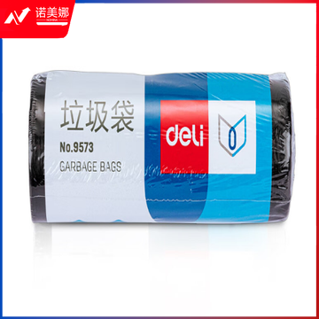 得力(deli) 家用办公垃圾袋 加厚塑料袋垃圾袋9573 30只装 1卷