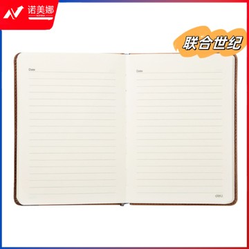 得力 7922 皮面笔记本 32K/160张    单位：本