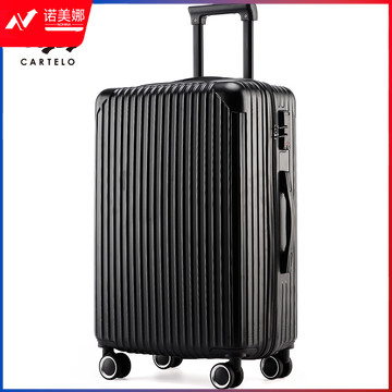 卡帝乐鳄鱼(CARTELO)行李箱拉杆箱男万向轮旅行箱女学生密码箱时尚轻盈商务休闲24英寸箱包 炫酷黑